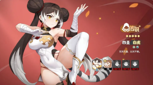 龙魂旅人白虎转职攻略：技能搭配、装备选择与实战操作技巧