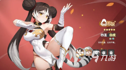 龙魂旅人白虎转职攻略:技能搭配、装备选择与实战操作技巧