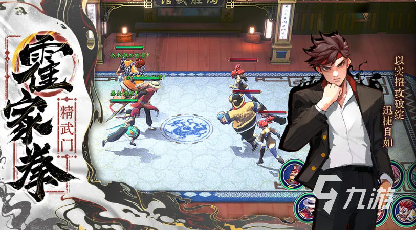 武道风云手游武术流派全解析:门派选择、技能搭配与实战技巧指南