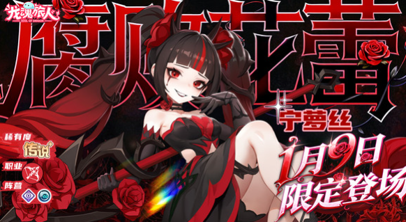 龙魂旅人礼包码汇总：最新可用CDK兑换码整理