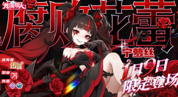 龙魂旅人礼包码汇总:最新可用CDK兑换码整理