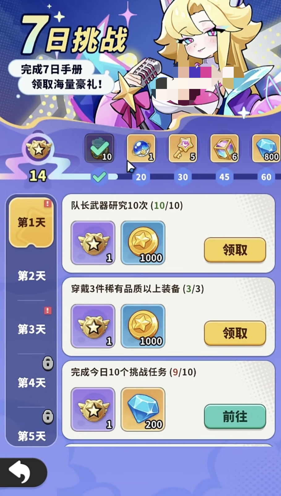 梦境护卫队宝石货币使用技巧与高效兑换指南