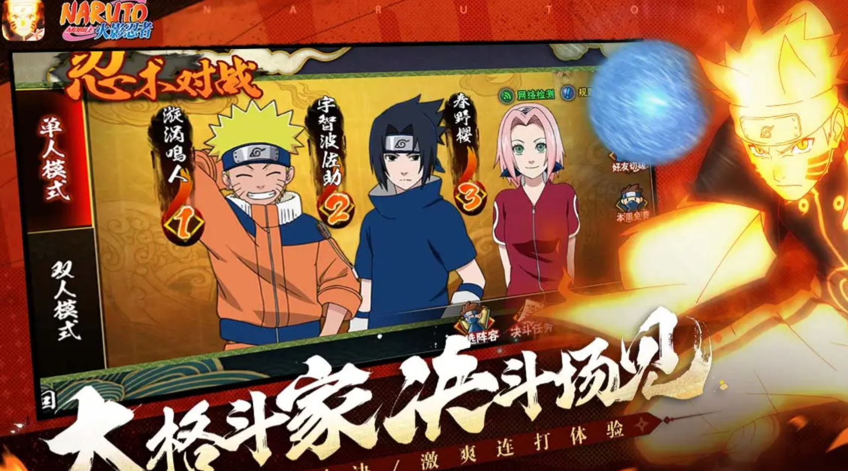 2026火影忍者账号交易指南：6大交易平台对比与安全选购建议