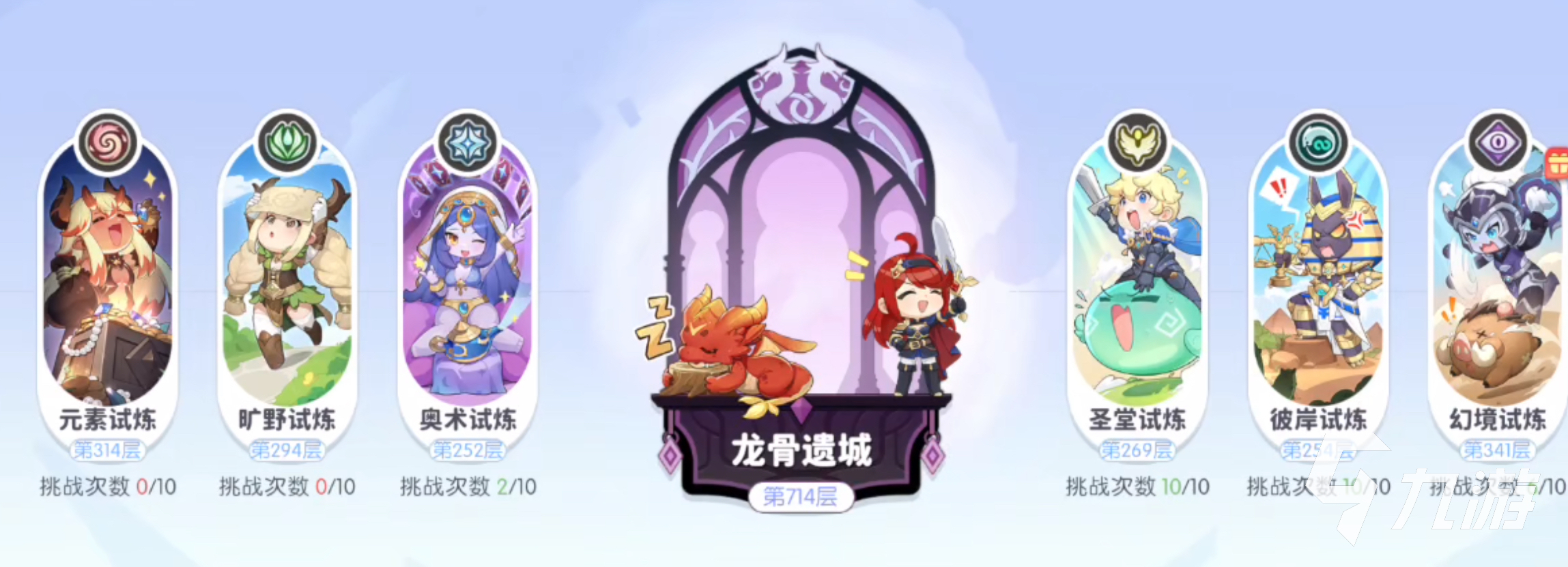 龙魂旅人手游氪金攻略与零氪玩法详解:不花钱能玩好吗