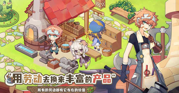 《天空岛传说》生产系统玩法详解：资源获取、建筑升级与高效产出技巧