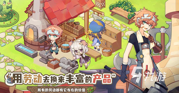 《天空岛传说》生产系统玩法详解:资源获取、建筑升级与高效产出技巧