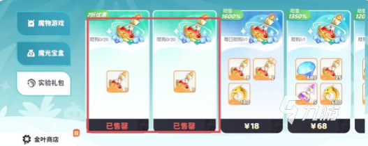 龙魂旅人金叶子兑换方法详解:快速获取与使用指南