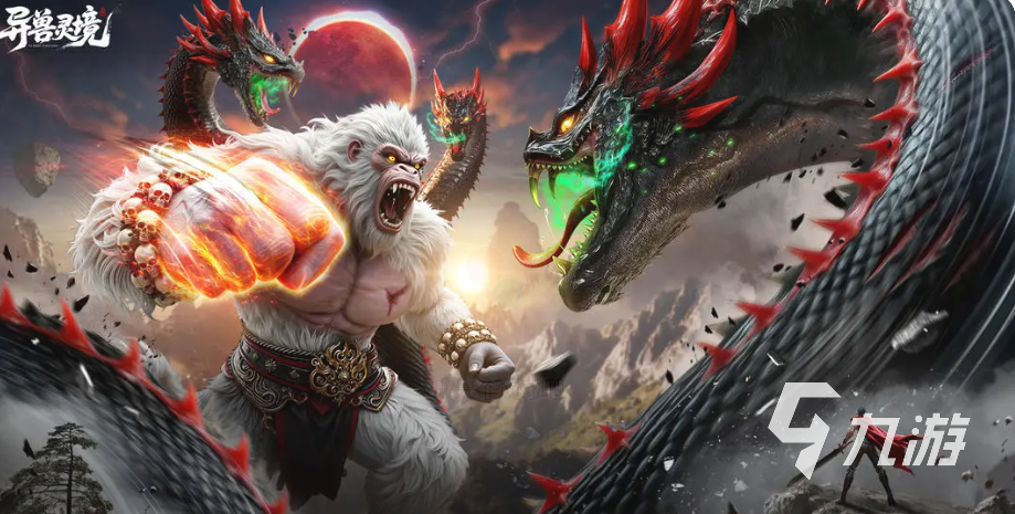 异兽灵境最强阵容搭配推荐与实战攻略