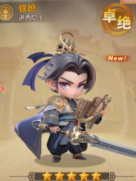 格斗三国志升职流程详解：从新手到高手的完整进阶攻略