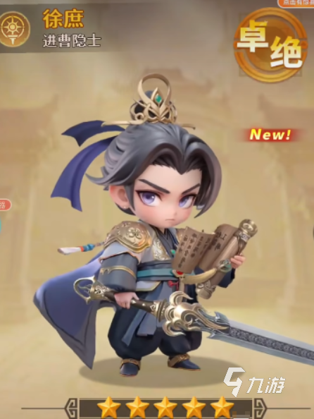 格斗三国志升职流程详解:从新手到高手的完整进阶攻略