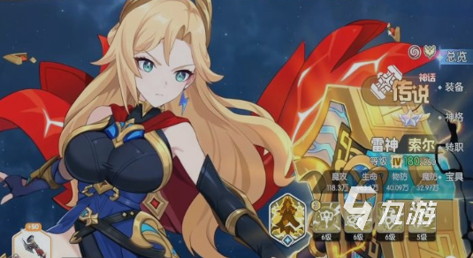 龙魂旅人雷神索尔角色玩法详解与实战技巧指南