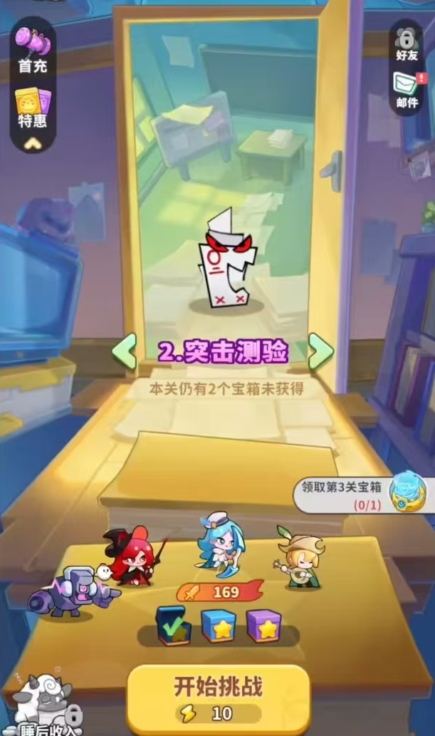 梦境护卫队公测时间是什么时候？上线日期最新消息