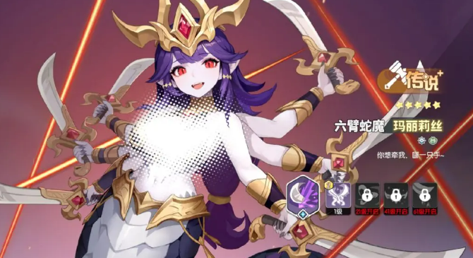 龙魂旅人蛇魔角色强度分析与技能机制详解