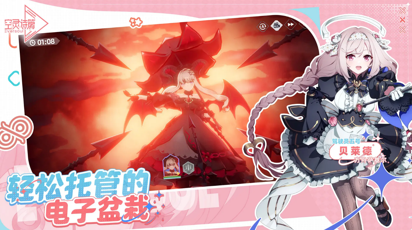 空灵诗篇开局十连抽角色推荐与最优抽取策略