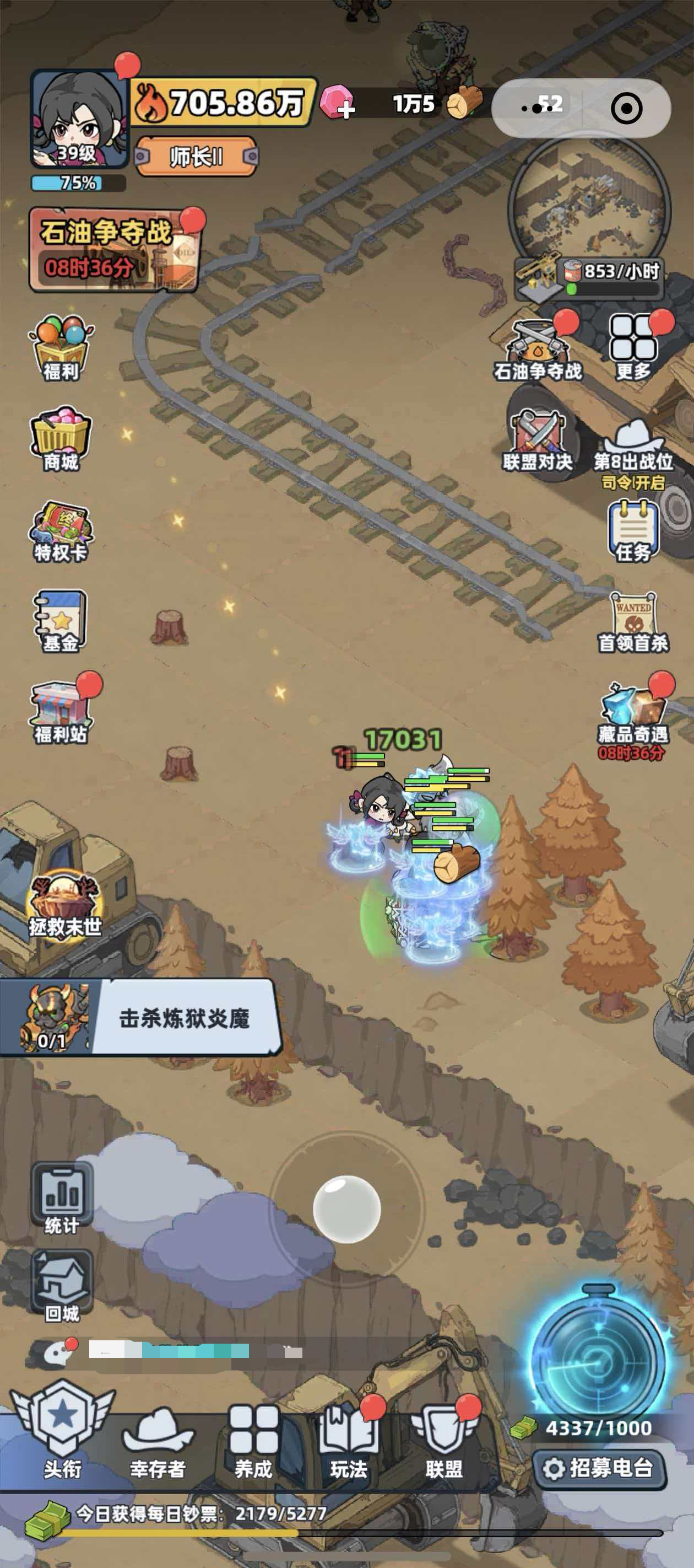 生存33天砍树攻略：高效获取木材的实用技巧