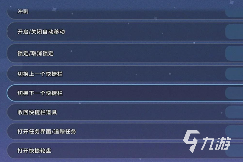 沙石镇时光键位设置与自定义修改教程