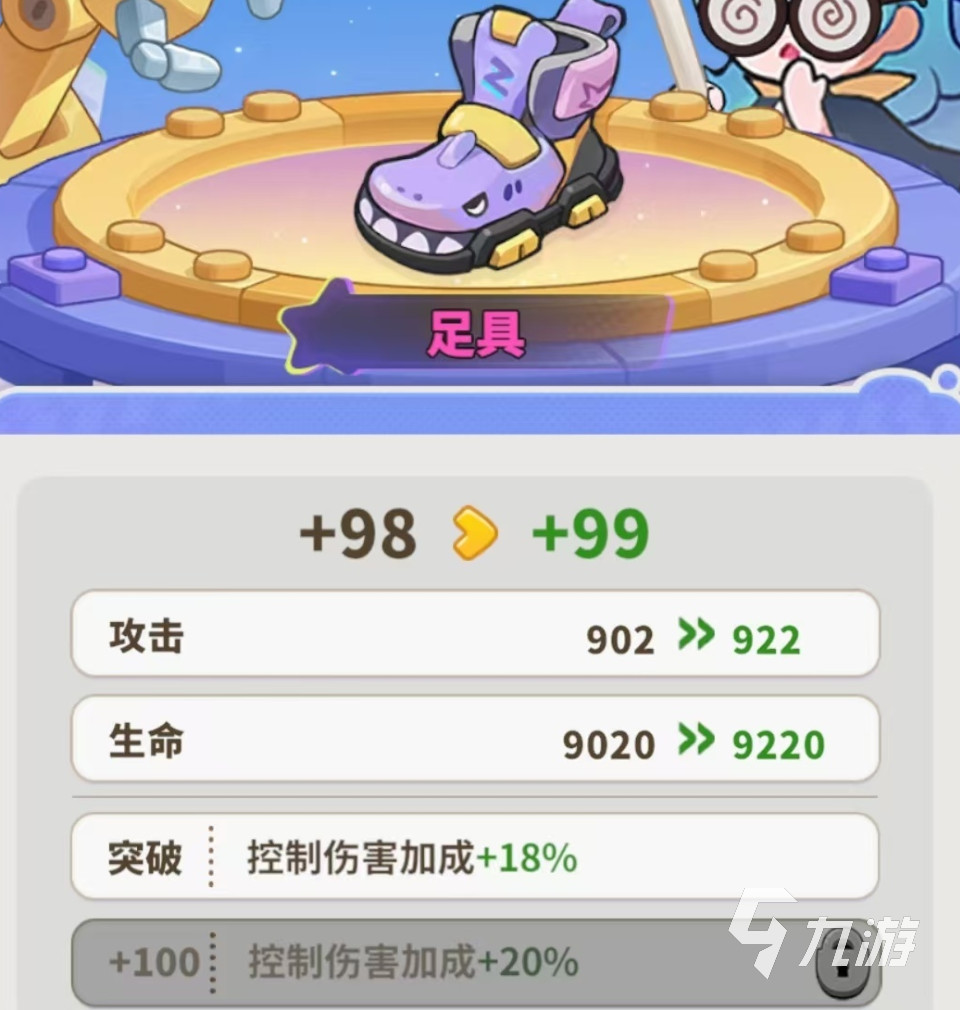 梦境护卫队装备洗练攻略:全属性强化与词条优化技巧详解