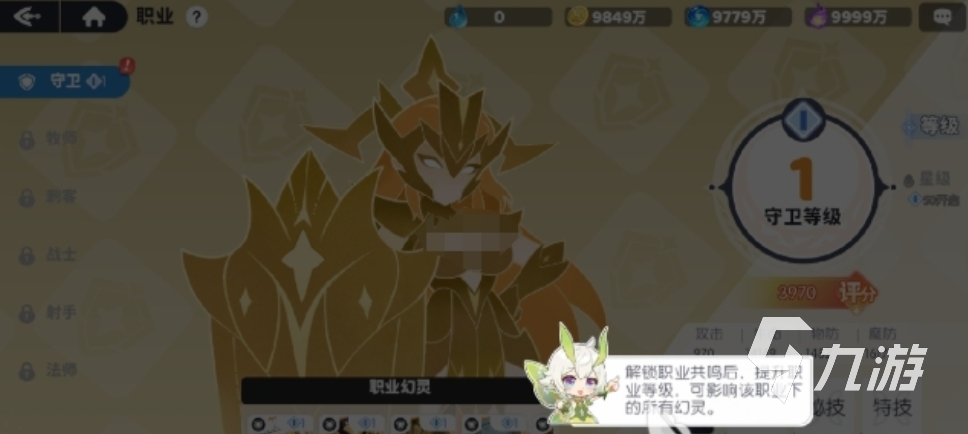 龙魂旅人角色共鸣系统详解:触发条件、效果与实用玩法攻略