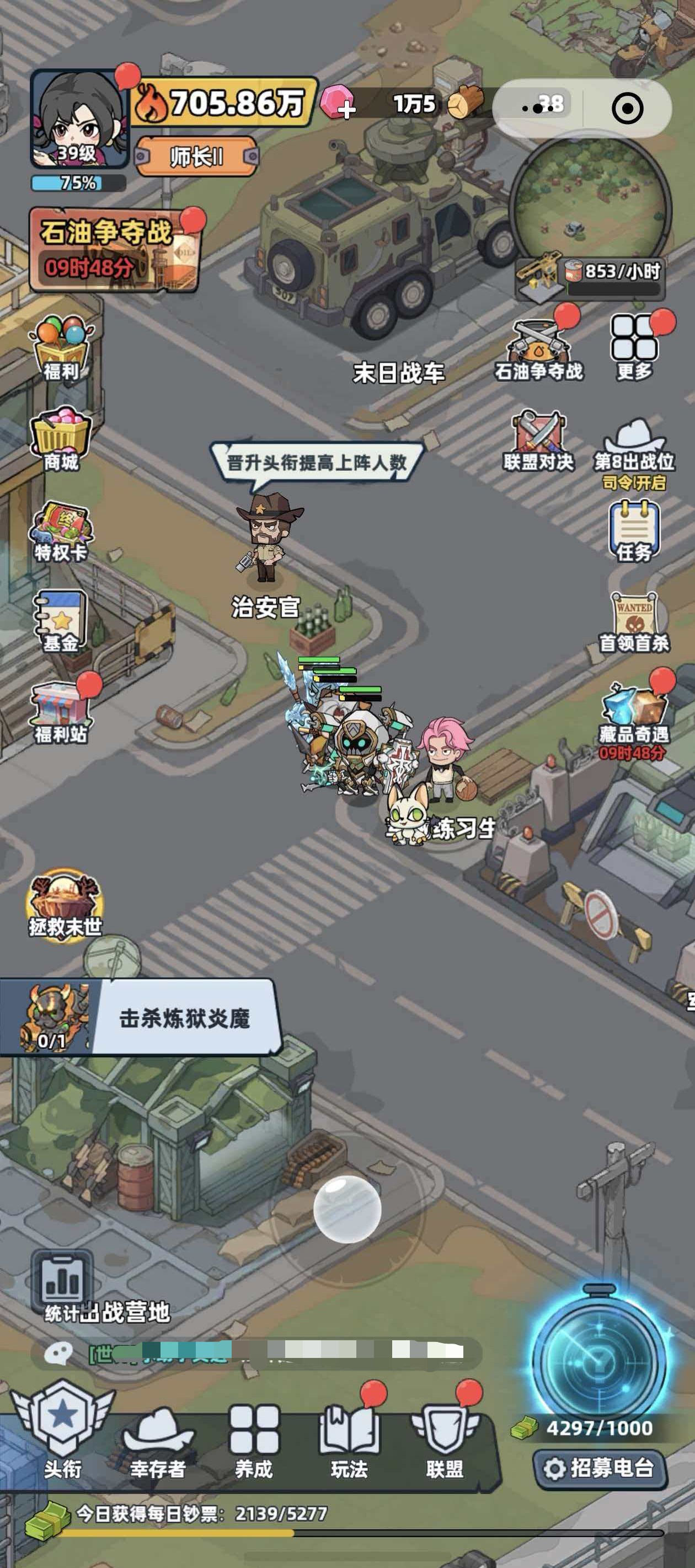 生存33天角色切换方法与阵容调整技巧