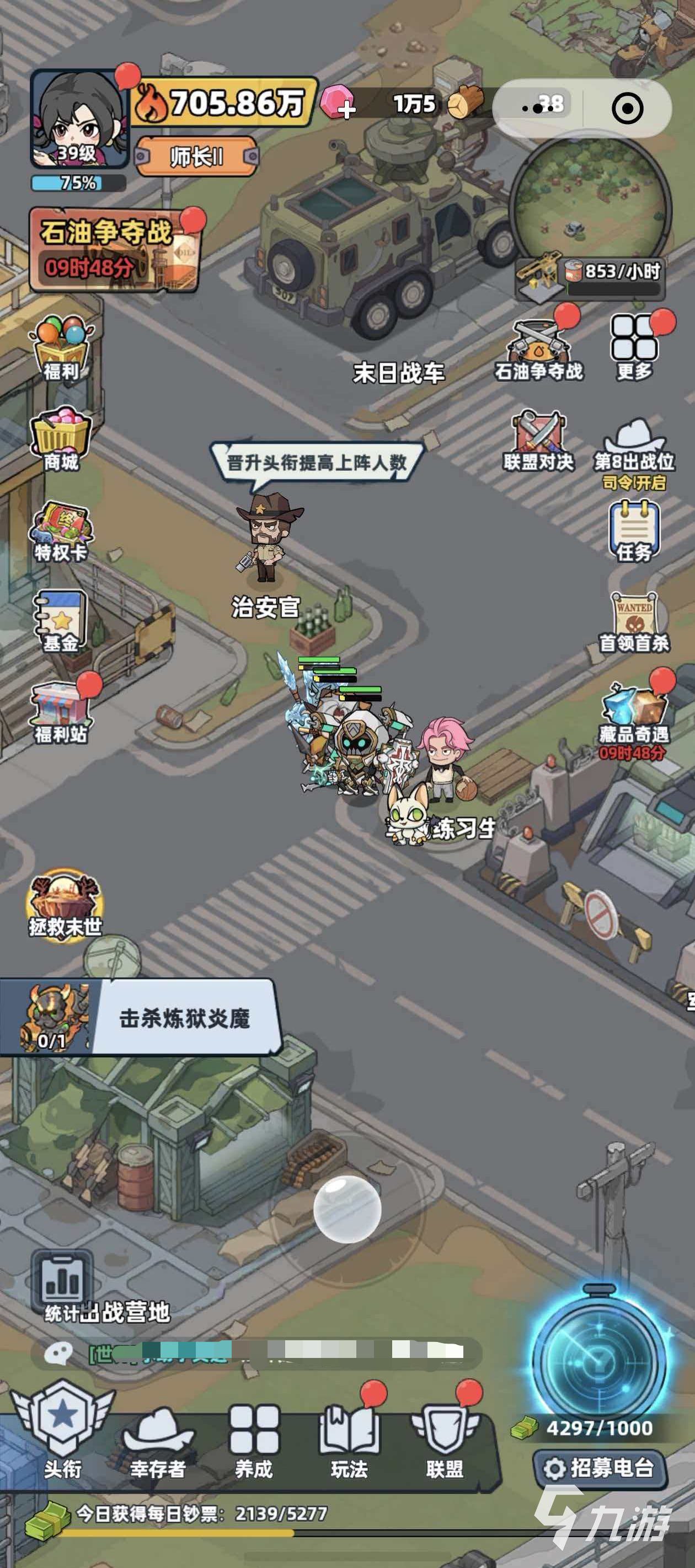 生存33天角色切换方法与阵容调整技巧