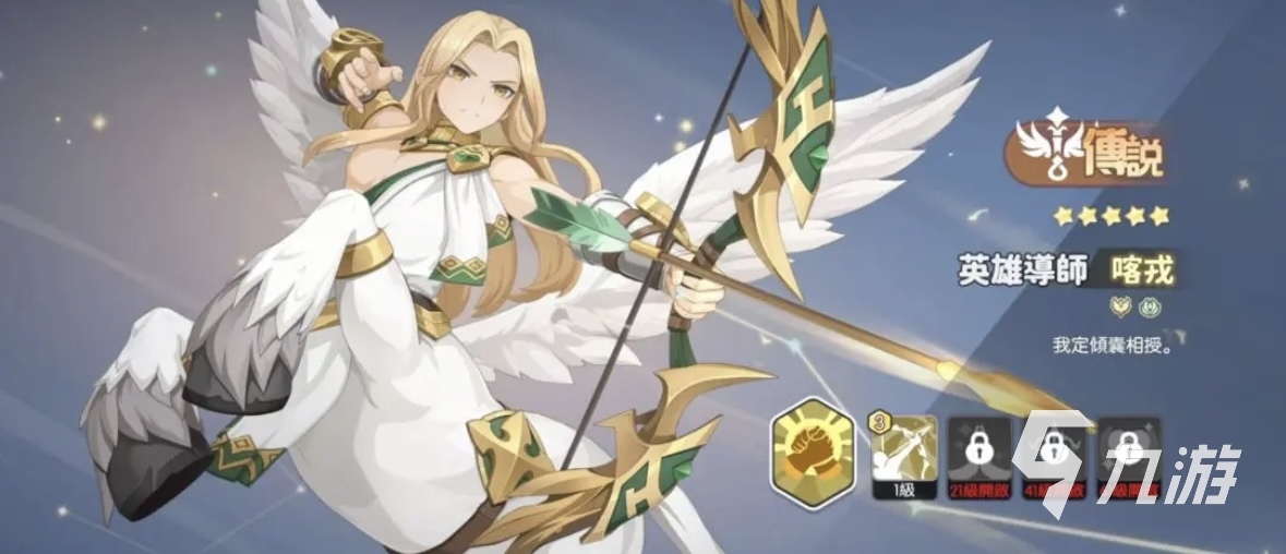 龙魂旅人沙海战线最强阵容搭配与角色培养指南