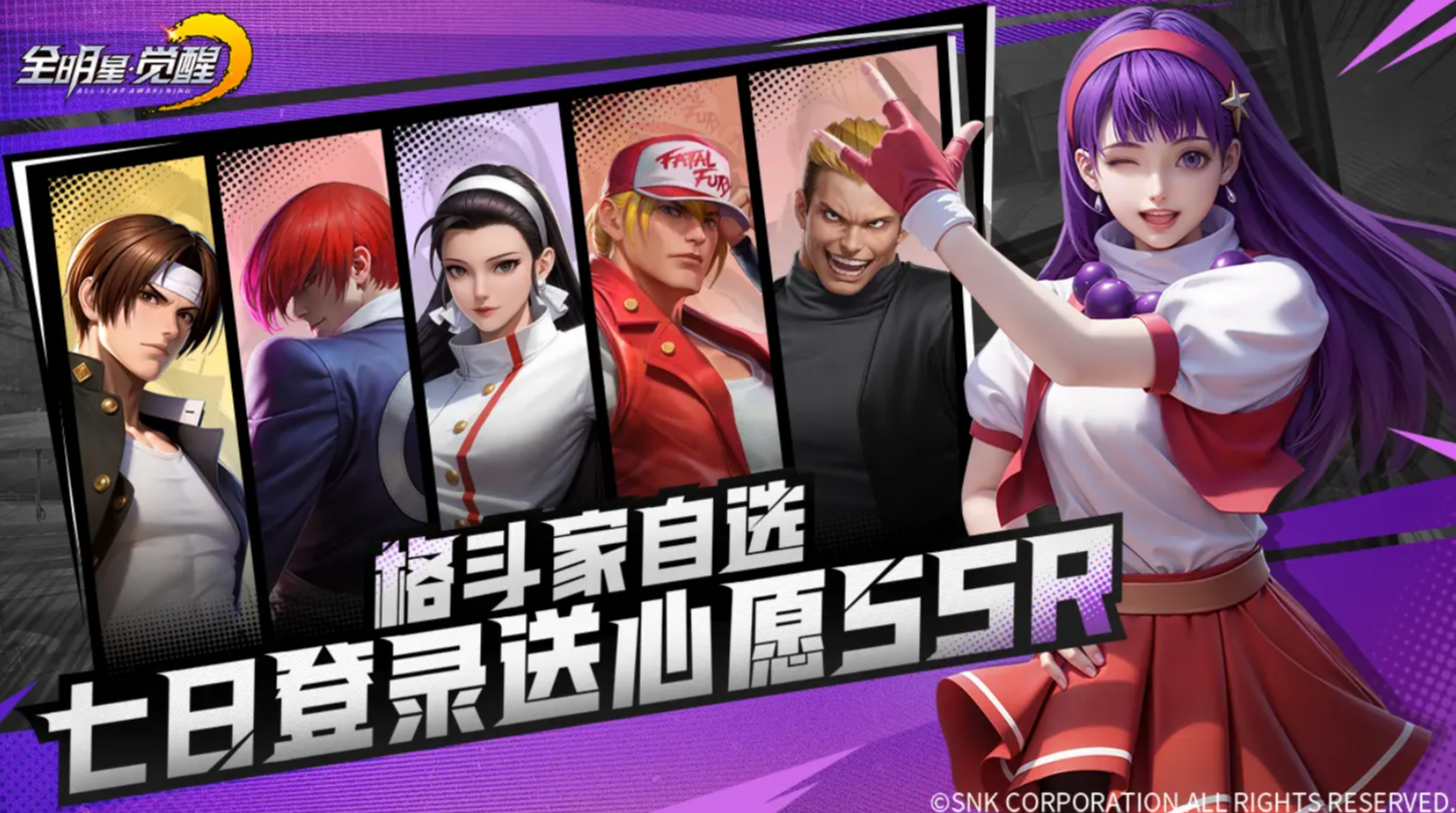 全明星觉醒T0阵容搭配推荐：最强队伍组合与角色选择指南