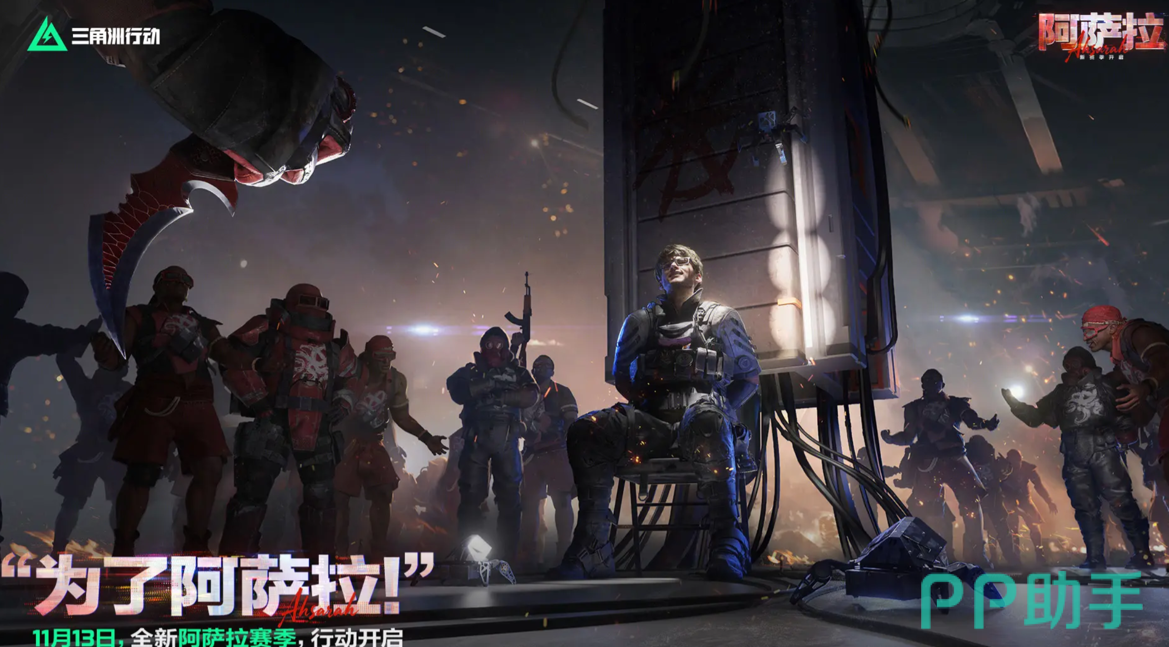 三角洲行动账号交易平台推荐首图:交易猫界面展示