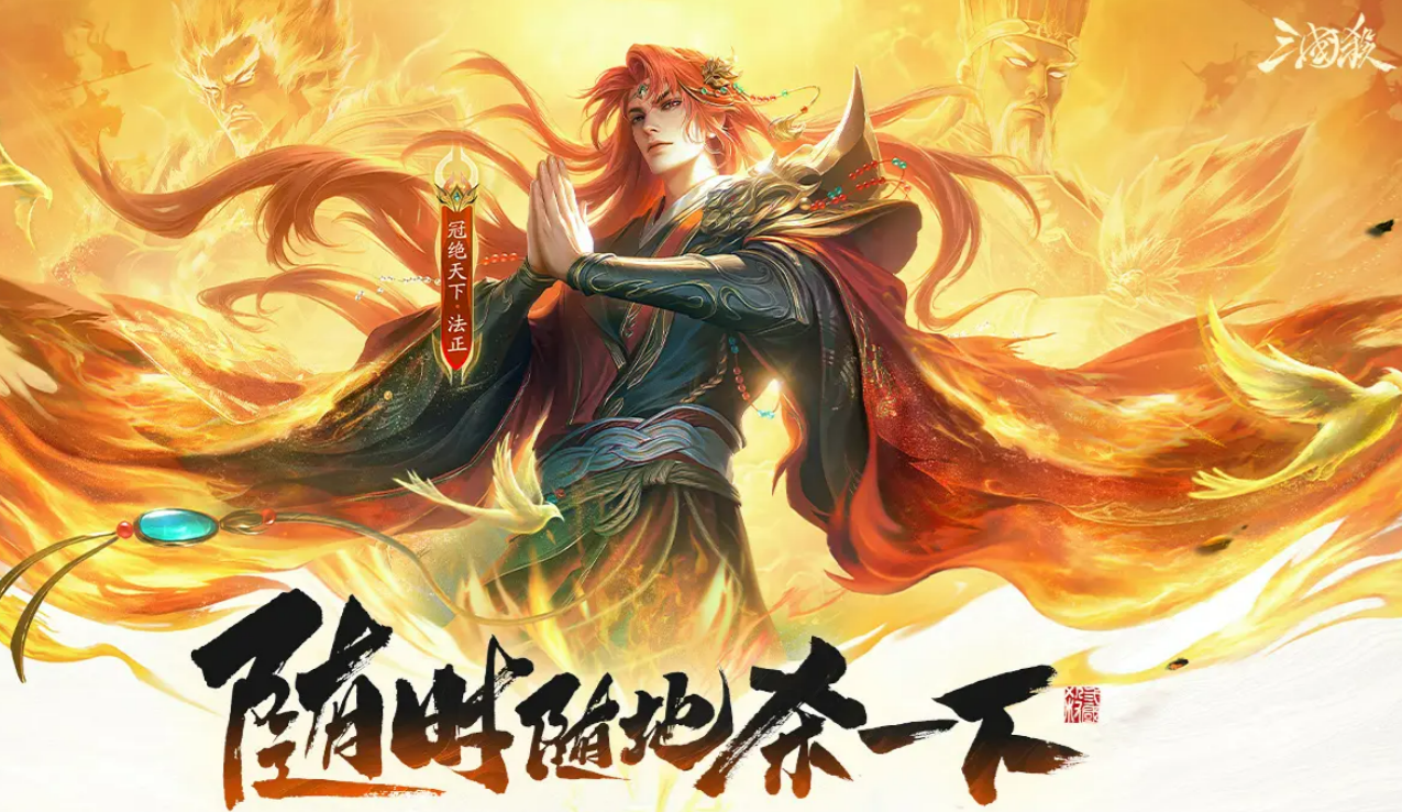 2026年三国杀万人号交易指南：6大交易平台资源汇总与安全交易要点