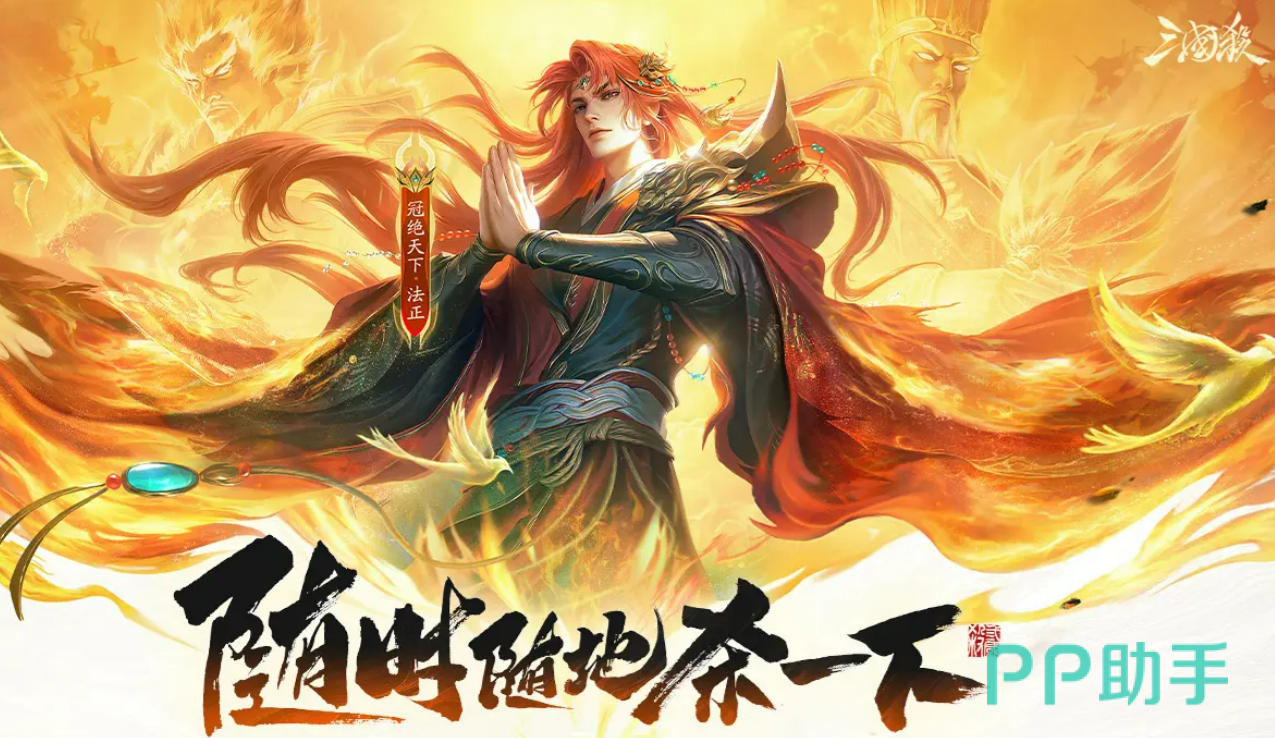 三国杀万人号交易平台对比分析首图:交易猫APP界面展示