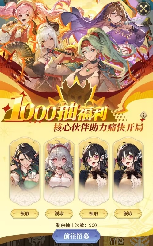 晴空双子千抽获取方法及福利详情汇总