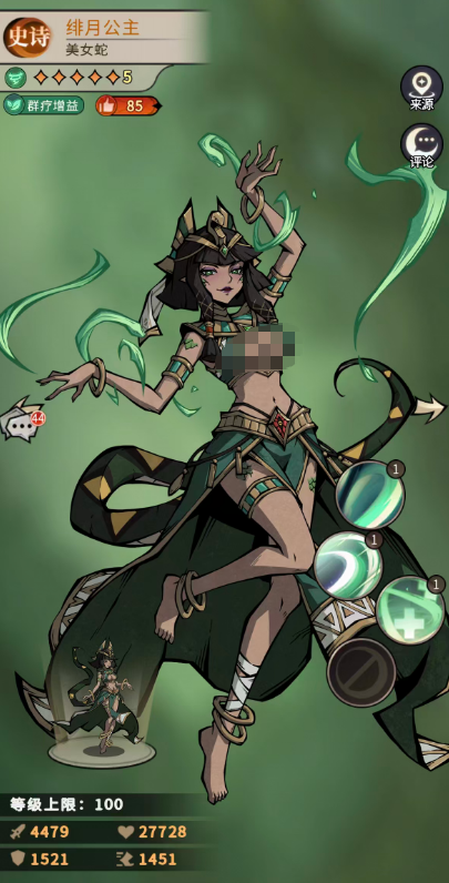 幻灵召唤师绯月公主角色玩法详解与游戏体验评测