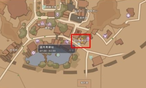 沙石镇时光蓝月亮驿站介绍及功能用途详解