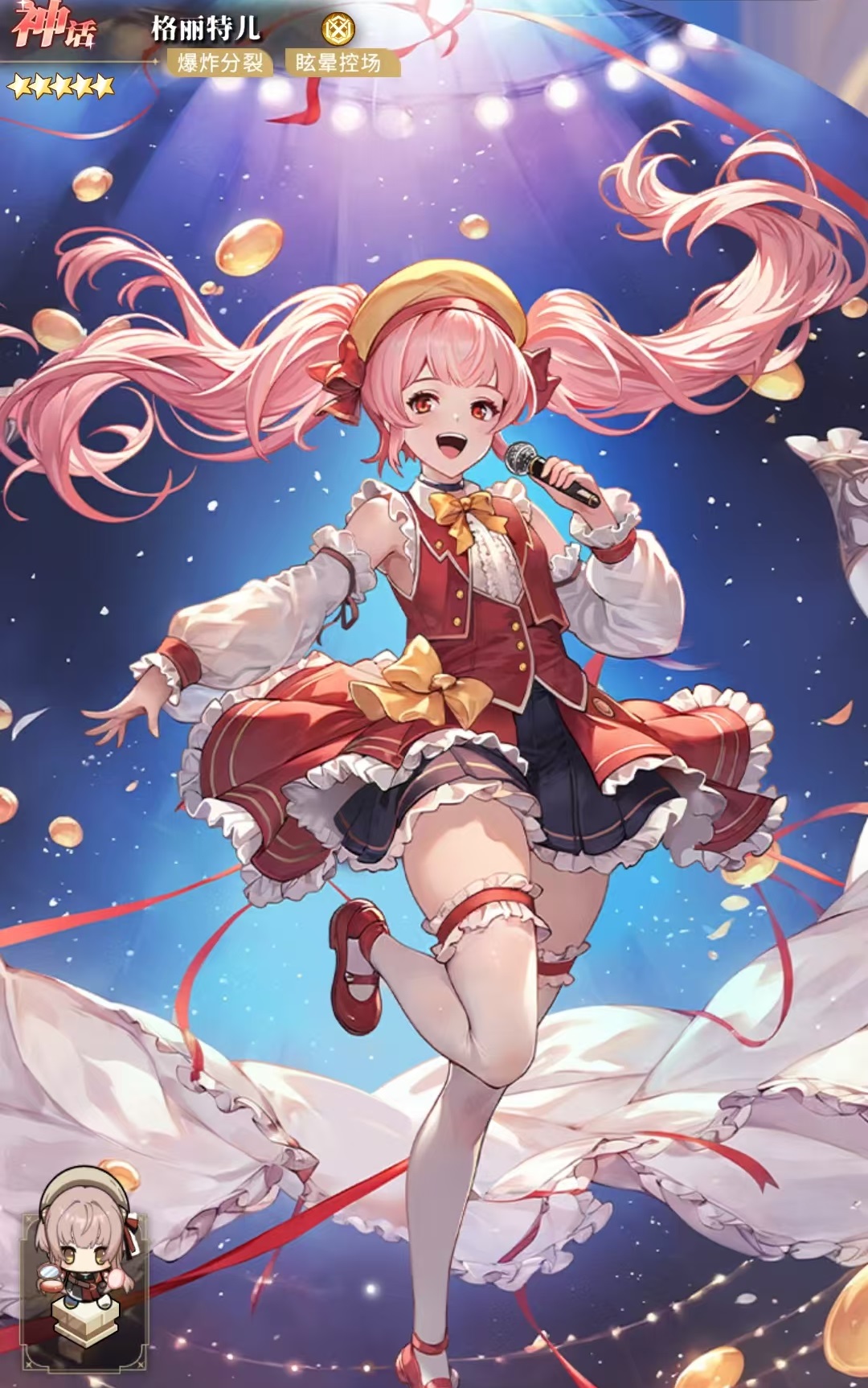 晴空双子魔女角色强度排行与阵容搭配推荐