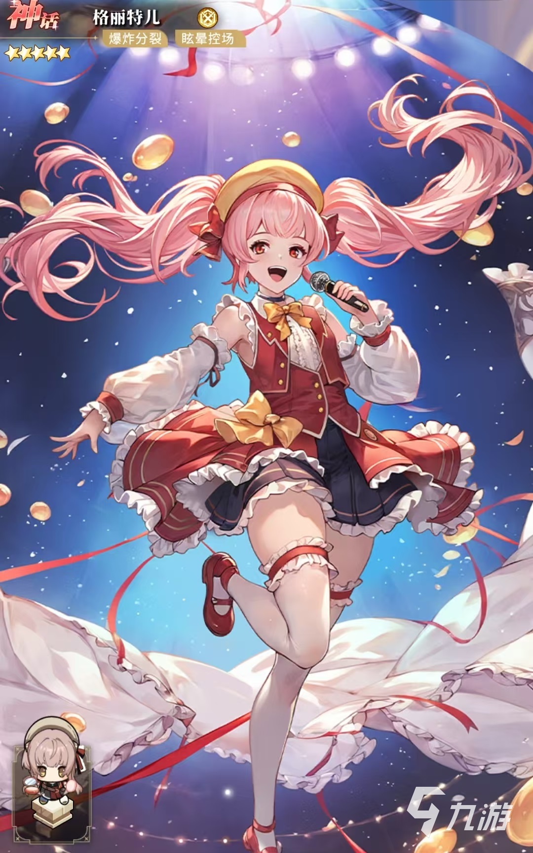 晴空双子魔女角色强度排行与阵容搭配推荐