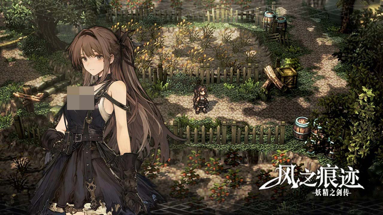 风之痕迹上线了吗？游戏玩法与体验真实评测
