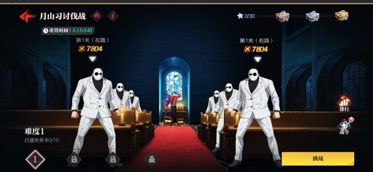 怪物生存战争是单机游戏吗？是否需要氪金