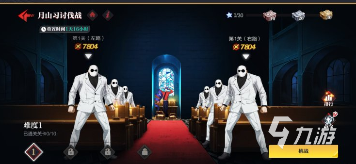 怪物生存战争是单机游戏吗?是否需要氪金