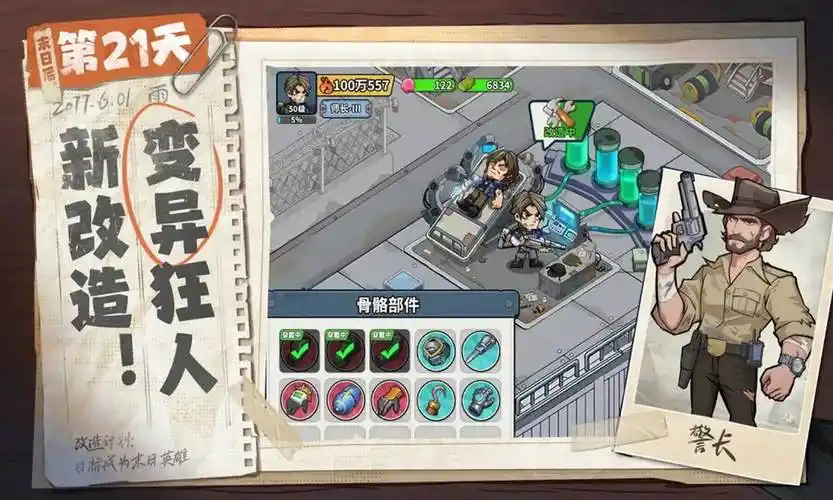 生存33天水人通关攻略：高效打法与关键技巧详解