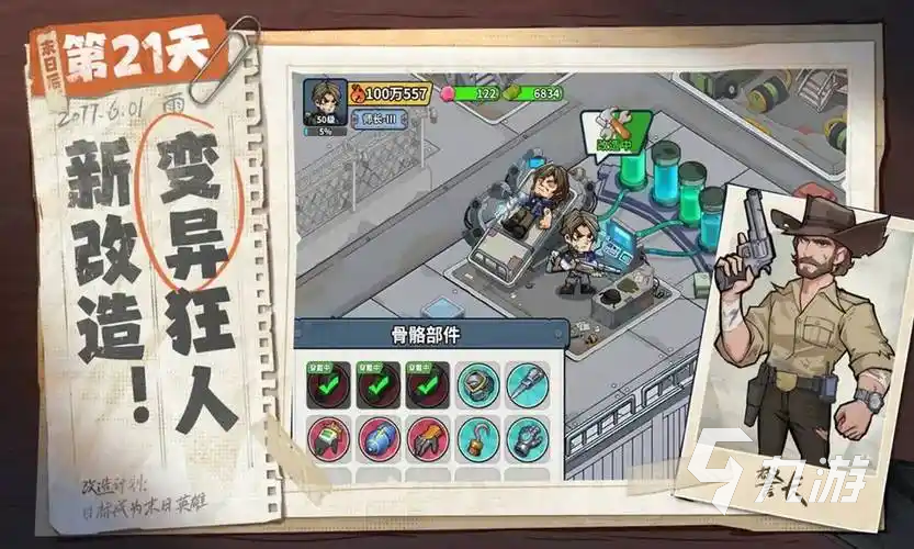 生存33天水人通关攻略:高效打法与关键技巧详解