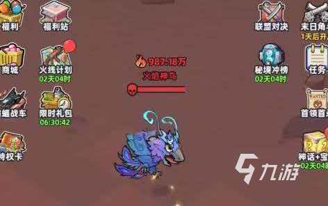 生存33天火焰神鸟详细打法攻略:技能搭配、走位技巧与通关心得