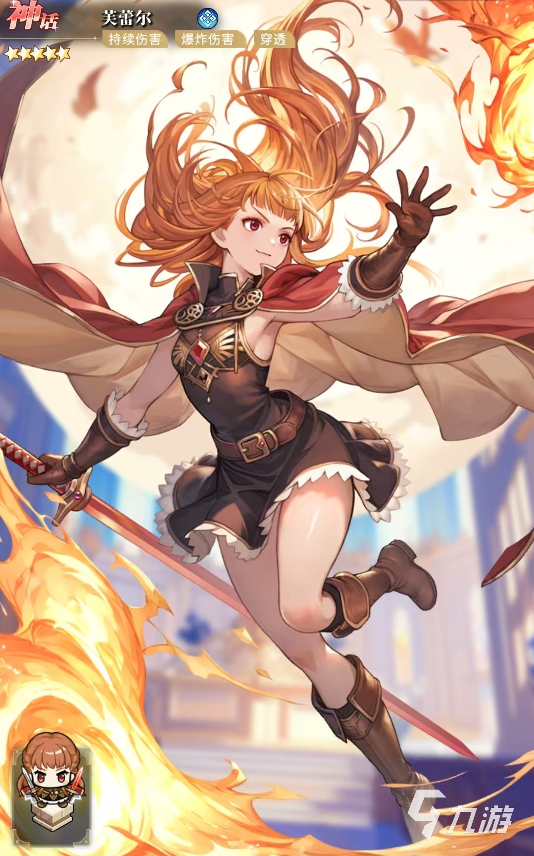 晴空双子小红帽角色技能强度全面分析与实战评测