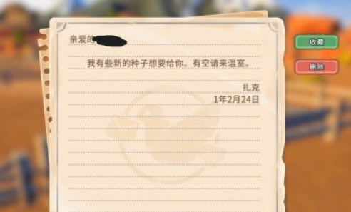 沙石镇时光花海行动任务全流程攻略：从入门到完成的详细步骤指南