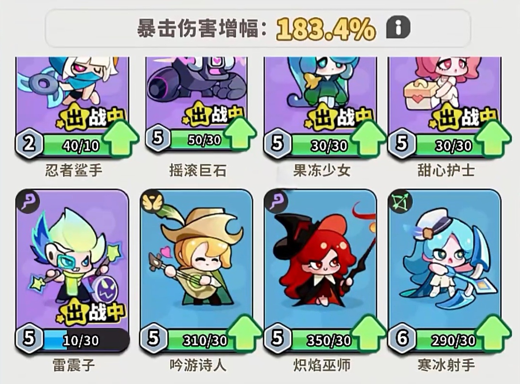 梦境护卫队亚瑟vs唐小僧：角色强度对比分析