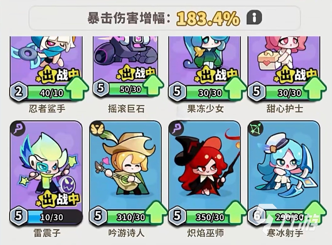 梦境护卫队亚瑟vs唐小僧:角色强度对比分析