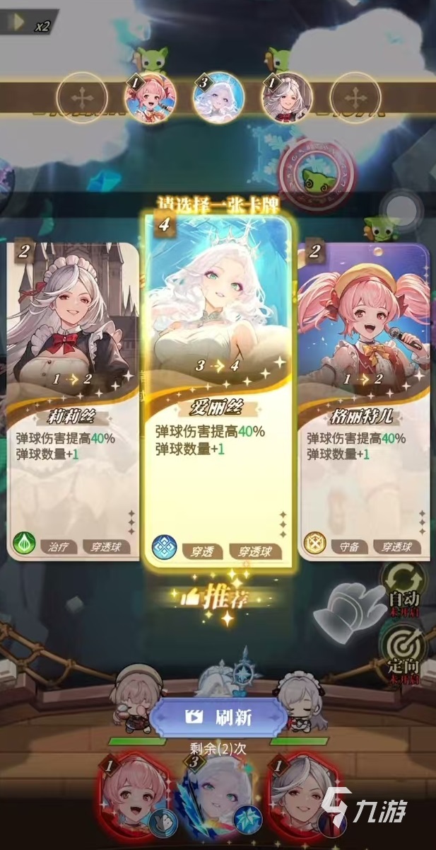 晴空双子爱丽丝角色强度分析与技能详细解析