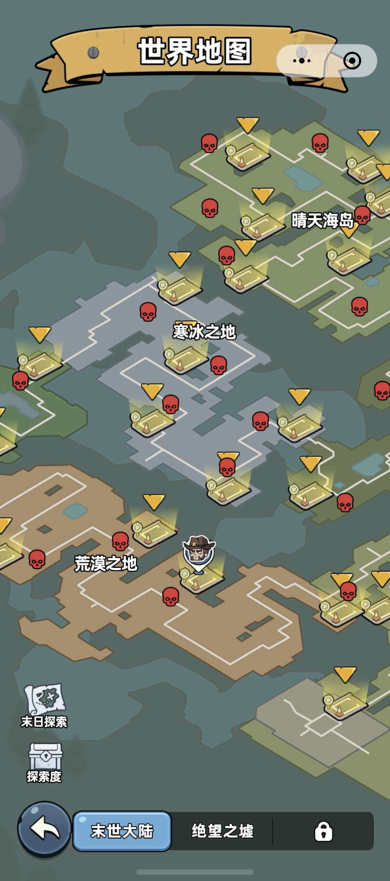 生存33天荒漠之地钥匙获取方法详解