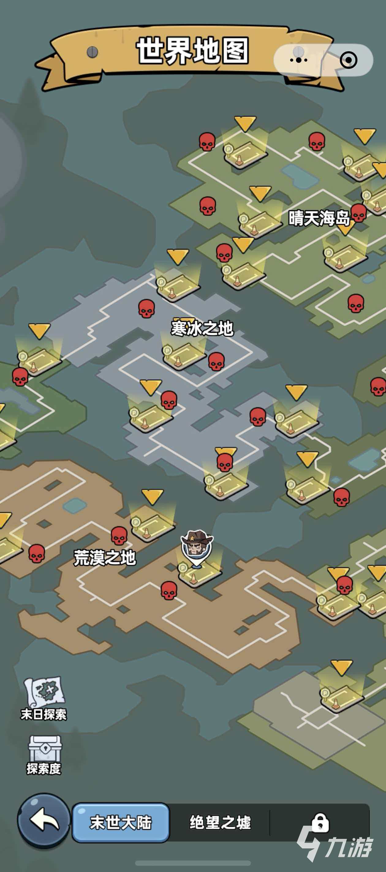 生存33天荒漠之地钥匙获取方法详解