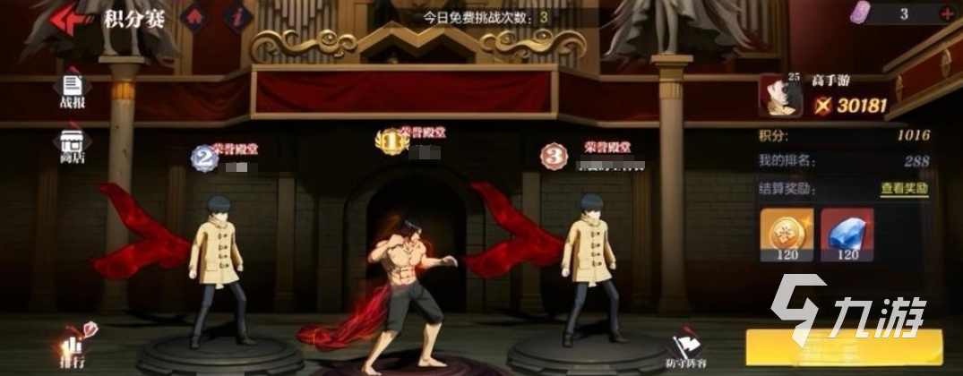 怪物生存战争积分赛玩法详解与高分通关攻略