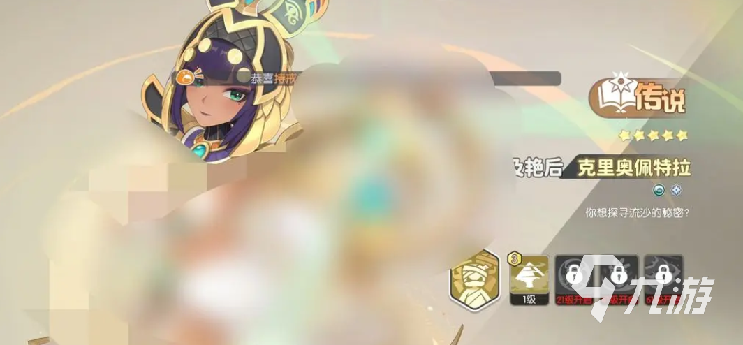 龙魂旅人彼岸最强阵容搭配推荐与实战指南