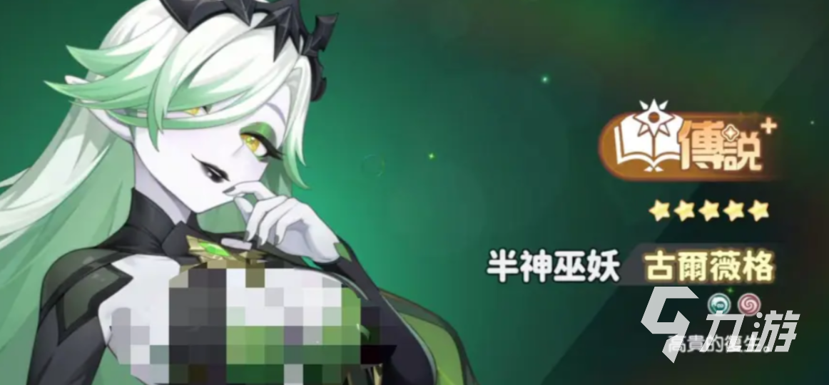 龙魂旅人古尔薇格最强阵容搭配推荐与实战思路解析